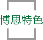 金年會(huì)特色