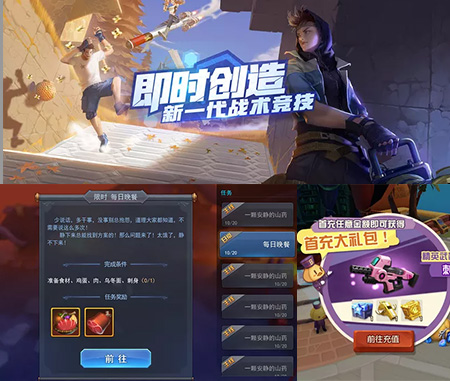 金年會UI設計