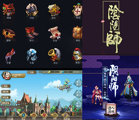 金年會UI設計