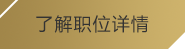 金年會(金子招牌)誠信至上