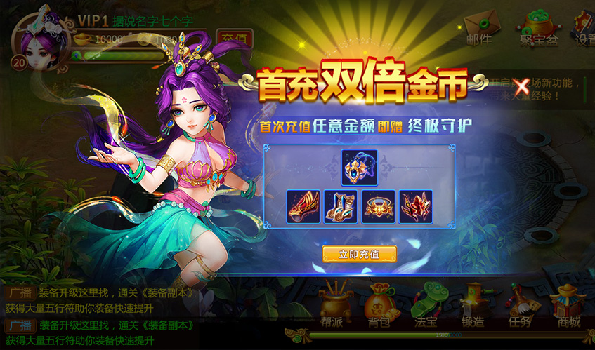 金年會UI設計