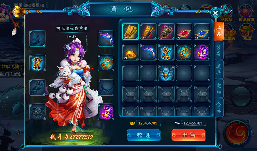 金年會UI設計