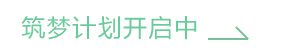 金年會(huì)學(xué)員